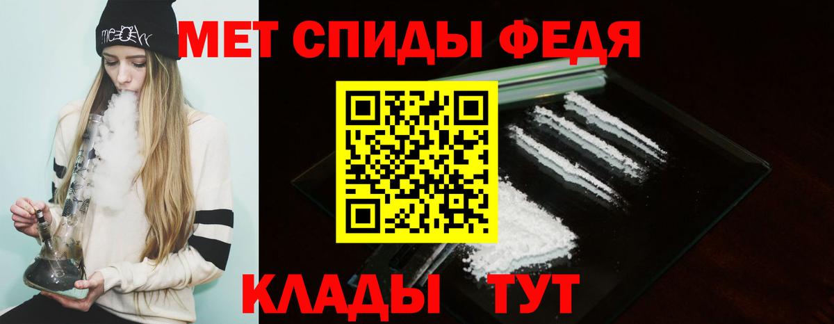 АМФ Premium Михайловск
