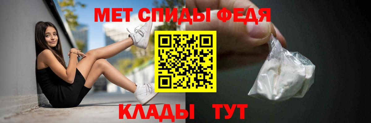 АМФ  Amphetamine VHQ  маркетплейс наркотические препараты  Михайловск  Вход с VPN 