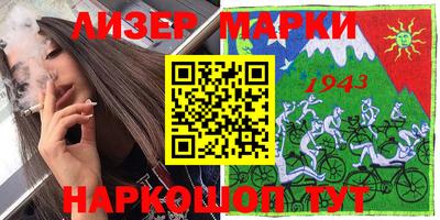 MESCALINE Бузулук