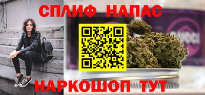 каннабис Бугуруслан