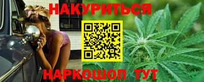 MESCALINE Бузулук
