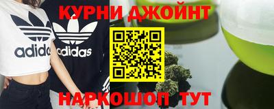 каннабис Бугуруслан