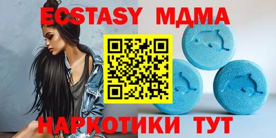 ECSTASY Будённовск