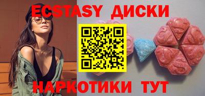 MESCALINE Бузулук
