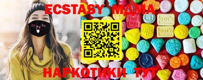 MESCALINE Бузулук