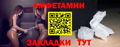 MESCALINE Бузулук