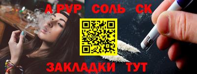 каннабис Бугуруслан