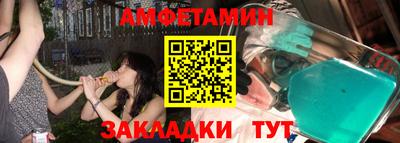 MESCALINE Бузулук