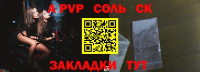 MESCALINE Бузулук