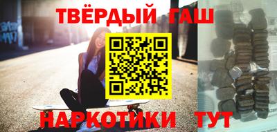 каннабис Бугуруслан