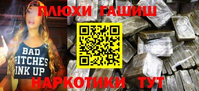 каннабис Бугуруслан