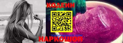 MESCALINE Бузулук