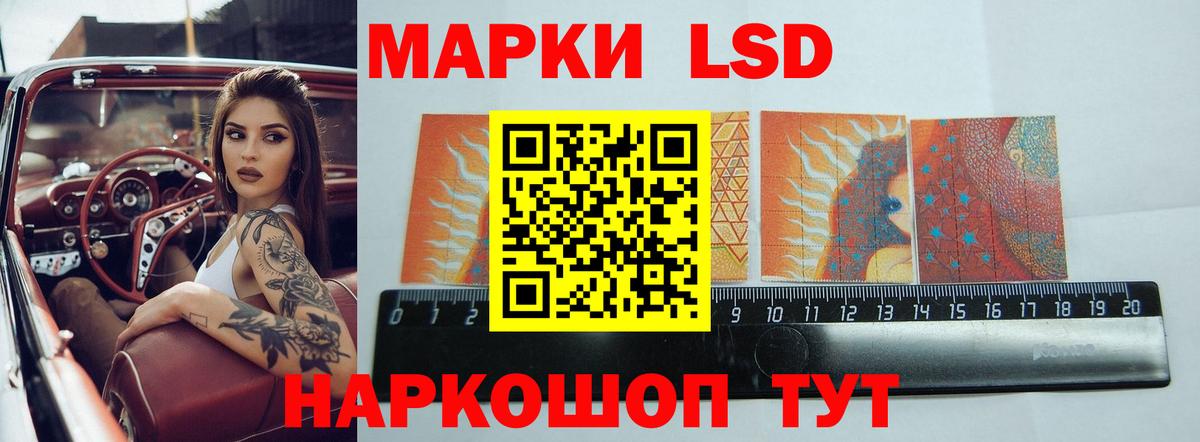 LSD-25 экстази кислота  Вход с VPN  ЛСД экстази ecstasy  Лсд 25 экстази  Михайловск 