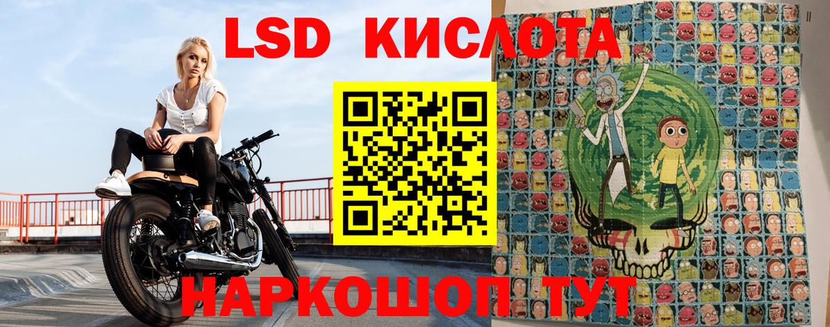 Михайловск  Марки 25I-NBOMe 1500мкг  Вход с VPN 