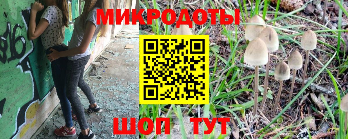 Псилоцибиновые грибы Magic Shrooms Михайловск