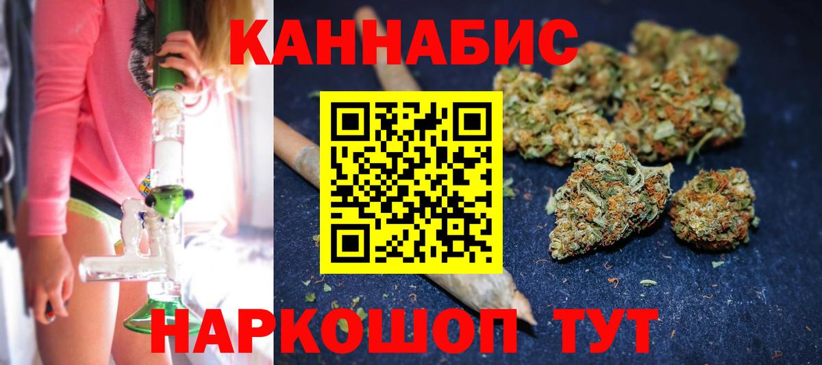 Марихуана Amnesia  Вход с VPN  Каннабис Ganja  Михайловск  МАРИХУАНА семена 