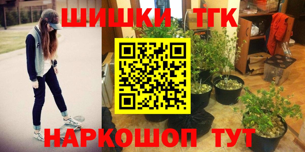 Каннабис Amnesia Михайловск